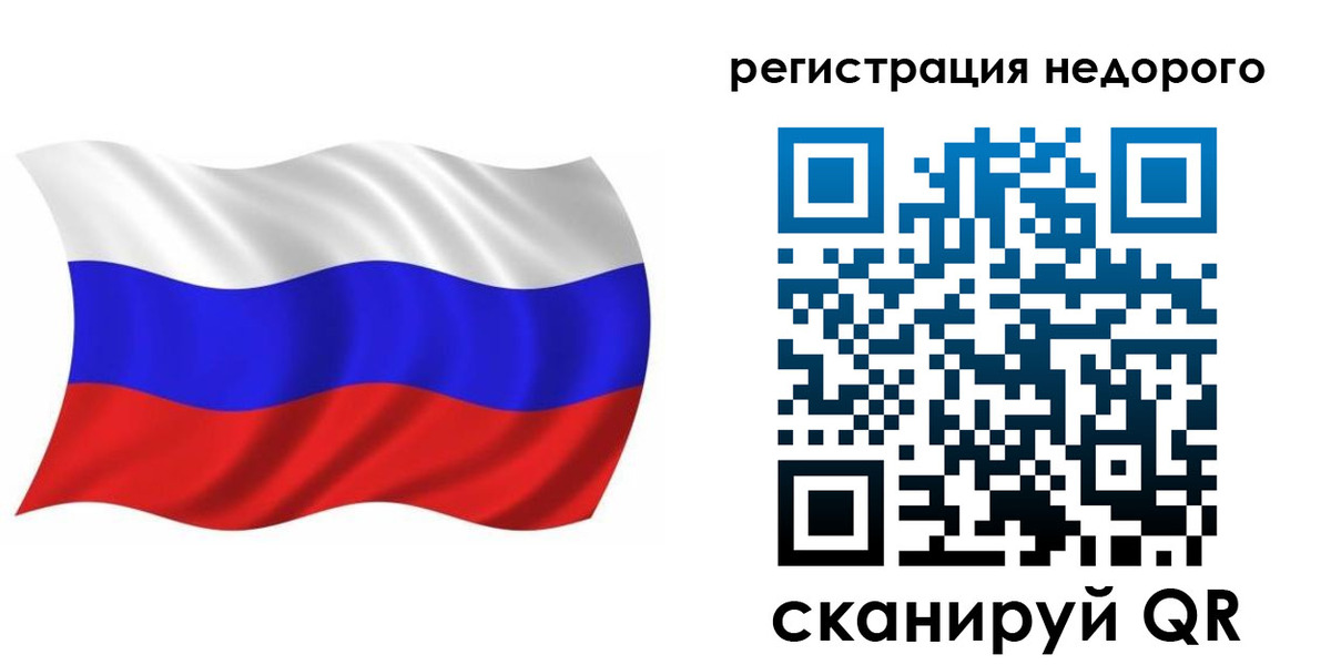 купить прописку в Канске