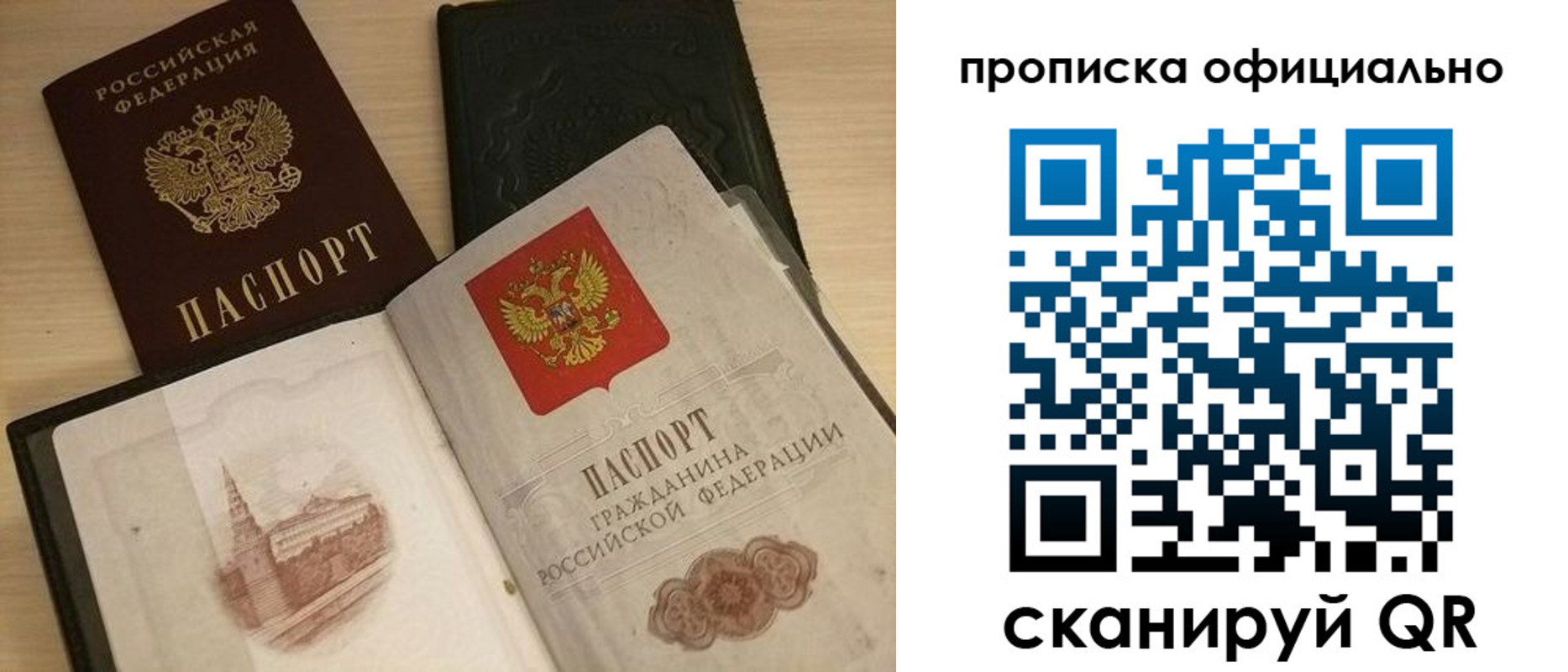 регистрация для дет. сада в Канске