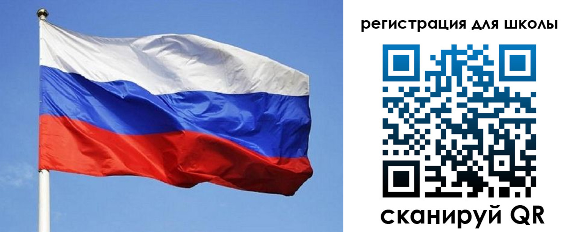 временная регистрация в Канске