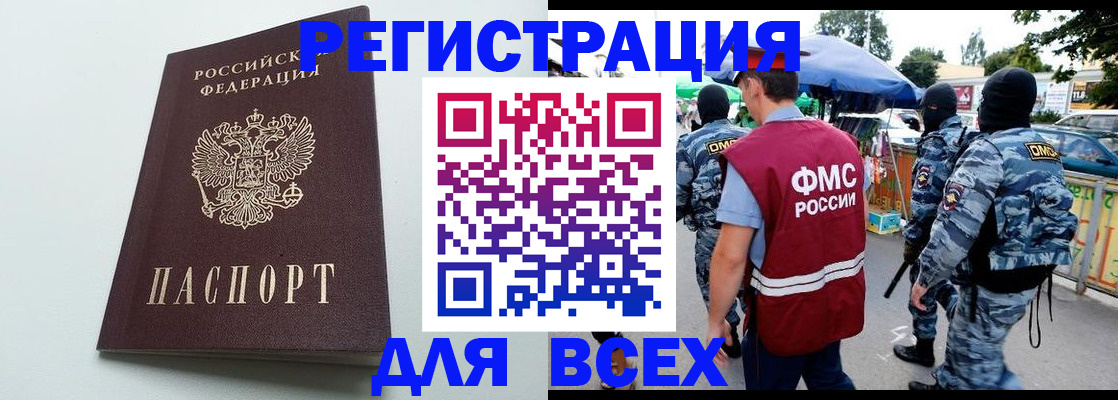 форма 3 в Канске